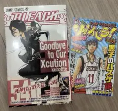 2026年最新】bleach 初版 帯付きの人気アイテム - メルカリ