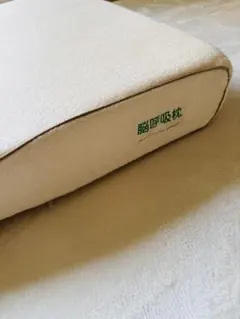 Item thumbnail for item b5cf49a2-d896-49d7-8b60-733e103c1872