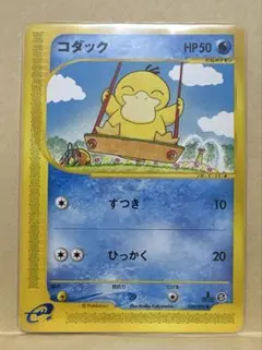 2026年最新】コダック eカードの人気アイテム - メルカリ