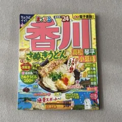 Item thumbnail for item ab20668a-1fdc-44c3-a50f-9c636ba768e5