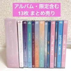 【新品未開封アリ】なにわ男子 CD Blu-ray まとめ売り アルバム 限定