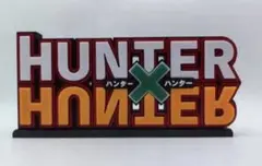 Hunter×Hunter フィギュア