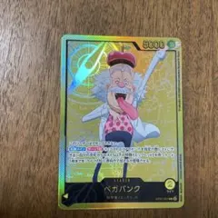 2026年最新】ワンピースカードベガパンクリーダーパラレルの人気