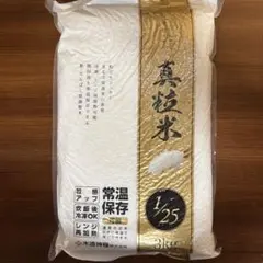 木徳神糧 真粒米 3kg たんぱく調整米のサムネイル