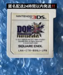 7g動作確認済‼️ドラゴンクエストモンスターズ 3 ジョーカー プロフェッショナル