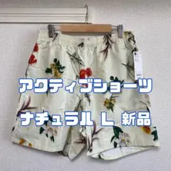 ジーユー アクティブショーツ nowartt 30 NATURAL MEN L