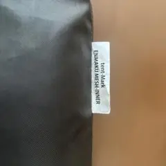 テンマクデザイン テント