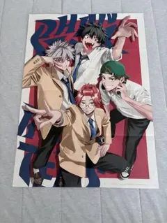 ファントムバスターズ ポスター 週刊少年ジャンプ付録