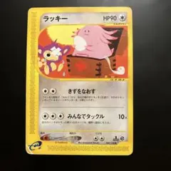ラッキー ★ 第1弾拡張パック ラッキー ☆ 第1弾拡張パック 旧裏 - メルカリ
