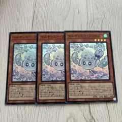 2026年最新】フワロス 3枚の人気アイテム - メルカリ