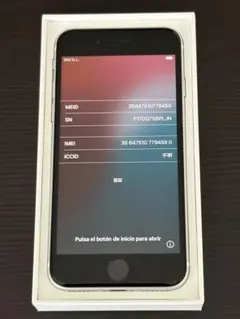 Apple iPhone SE2 USモデル SIMフリー 64GB ホワイト