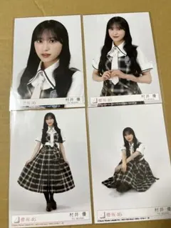 櫻坂46 中嶋優月 生写真 15th 封入 4種コンプ - メルカリ