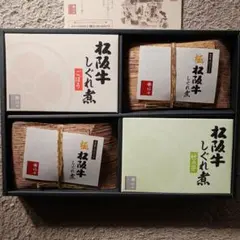 もちもち様専用ページ☆タカノクリスタルデュオ５個＋柿安料亭しぐれ煮４個入りセット