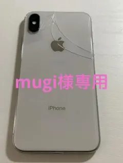 Apple iPhone X 本体 シルバー 付属品ケース付 - メルカリ