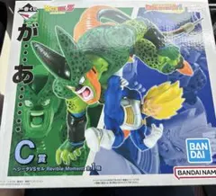 一番くじ　ドラゴンボール DRAGON HISTORY C賞 ベジータvsセル