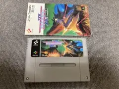 値下げ不可　SFC グラディウス3 スーパーファミコン　ソフト