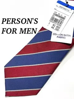 【新品未使用】2本目半額 PERSON'S ネクタイ 赤青ストライプ