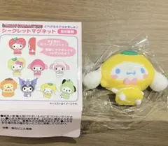 サンリオ シナモン フルーツデザイン シークレットマグネット