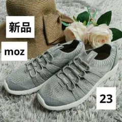新品　モズ　moz スニーカー　グレー　メッシュ　ゴム紐　23 軽量のサムネイル