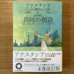 2026年最新】アナスタシア メグレの人気アイテム - メルカリ