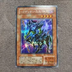 イグザリオン・ユニバース ウルトラ - メルカリ