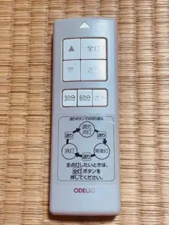 s2amy.ODELIC 照明用 付属リモコン SGM-910IV