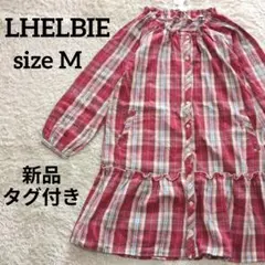 【新品タグ付き】レルビエ 長袖シャツ チュニック M チェック柄 ワンピース 赤