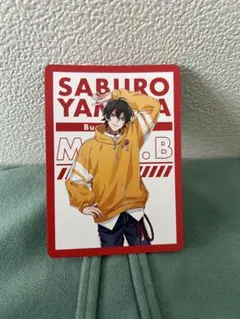 ヒプノシスマイク 山田三郎 Buster Bros!!! カード ヒプマイ