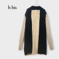 アッシュビス ウール100% 長袖カーディガン バイカラー M相当