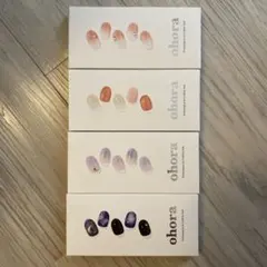 ohora ネイルシール 4種セット