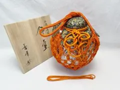 未使用 茶道具 洛東 桶谷定一作 飾り壺 茶壺 飾網紐付 陶印 口切茶事