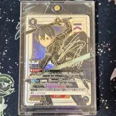 【PSA10】 キリト ★2 サイン PSA10】 キリト ☆2 サイン PSA10】 キリト ☆2 サイン List of Kazuto