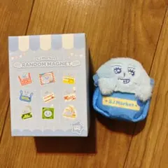 SUPER JUNIOR イェソン ぬいぐるみ キャラクター ドール SUPER JUNIOR イェソン ぬいぐるみ キャラクター ドール キーリング