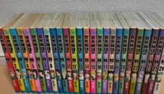 グレッグのダメ日記 1〜19巻 全巻セット 全巻カバー付 ポプラ社 まとめ