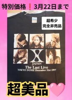 2026年最新】x japan レアの人気アイテム - メルカリ