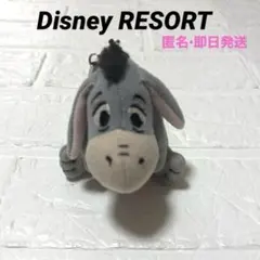 ディズニーリゾート　くまのプーさん　イーヨー ぬいぐるみストラップ　即日