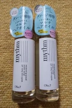 mythm ミズム マルチユースヘアオイル シャインモイスト45ml 2個
