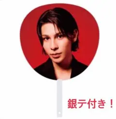 SnowMan Dome Tour 2025-2026 ON うちわラウール