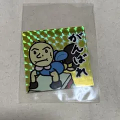 M!LK 吉田仁人　ステッカー