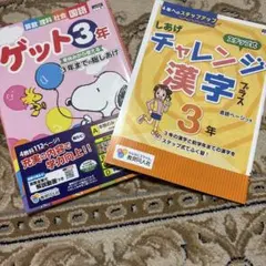 電撃！ピカチュウ 1-3巻セット おのとしひろ - メルカリ