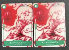 モンキー・D・ルフィONE PIECE FILM RED 入場者プレゼント 2枚