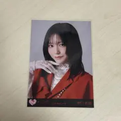LOVE 野口衣織 劇薬中毒 生写真 2枚セット ヨリ イコラブ - メルカリ