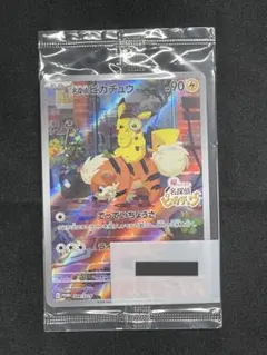 【未開封】名探偵ピカチュウ PROMO SV-Pプロモカード 098/SV-P