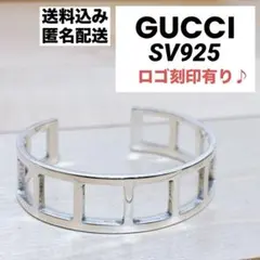 【ロゴ/925刻印有り♪】送料込み/匿名配送◎GUCCI シルバーバングルのサムネイル
