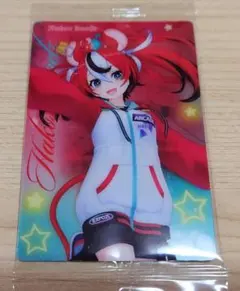 Item thumbnail for item 4ae20c84-1792-4974-bfba-4afc308372c7