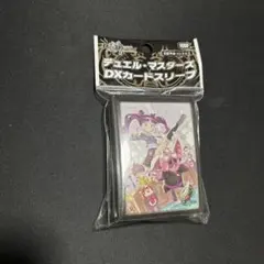 プラマイ零　スリーブ　64枚