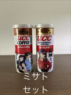 UCC COFFEE エヴァンゲリオン 葛城ミサト 2本セット　フタ付きのサムネイル