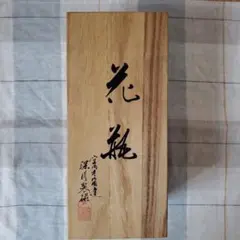 Item thumbnail for item 4b0ab2e2-07f5-4ed9-913d-a932e954deea