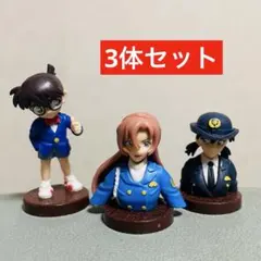 名探偵コナン⑥ チョコエッグ フィギュア 江戸川コナン 萩原千速 三池苗子 3種