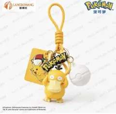 ポケモン コダック キーホルダー ストラップ